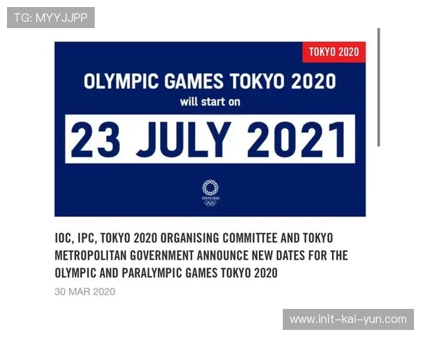 国际奥委会主席:AI将成未来奥运核心 国际奥委会主席:AI将成未来奥运核心