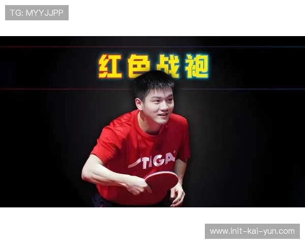 樊振东德国杯3-0击败奥恰洛夫，助俱乐部取得开门红